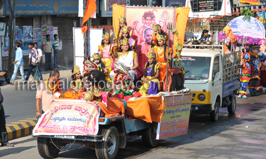 tulu jatre14jan5 1